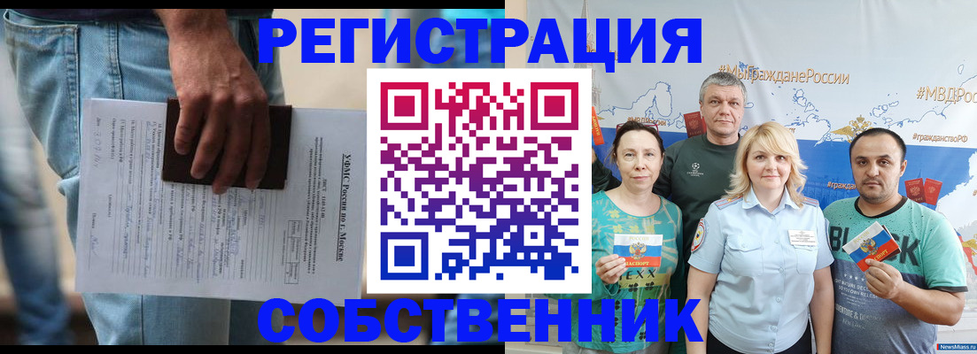регистрация для дет. сада в Усмани